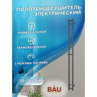 Дизайнерский электрический полотенцесушитель Bauedge BAU Stella 10x160, 2 коллектора, 2 крючка, черный матовый RAL 9005 DB-0066