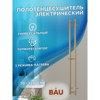 Дизайнерский электрический полотенцесушитель Bauedge BAU Stella 10x120, 2 коллектора, 2 крючка, антикварная бронза DB-0069