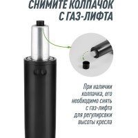 Усиленный газлифт для кресла 4 класса VMMGAME GASLIFT 4 CLASS 100 R_GL-360/4CL