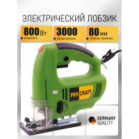 Сетевой лобзик PROCRAFT 800 Вт ST1000
