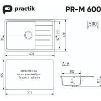 Кухонная мойка ULGRAN Practik светло-серый PR-M 600-003