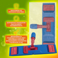Держатель-флаундер LAIMA 40 см, для плоских МОПов,зажимы, черенки тип А и B, Expert, 605322