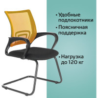 Компьютерное офисное кресло BRABIX Fly CF-100, с подлокотниками, сетка, 532088