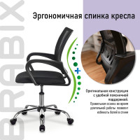 Компьютерное офисное кресло BRABIX Fly MG-396W, с подлокотниками, сетка, 532086