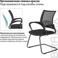 Компьютерное офисное кресло BRABIX Fly CF-100, с подлокотниками, сетка, 532087