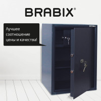 Сейф BRABIX КМ-620Т 620х430х375 мм, 35кг, ключевой замок, полка, трейзер, крепление к стене 291167