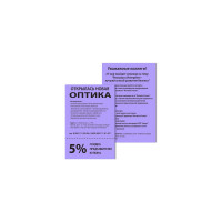 Цветная бумага BRAUBERG А4, 80г/м, 100 листов, медиум, фиолетовая, для офисной техники 112456