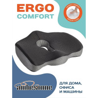 Анатомическая ортопедическая подушка AMBESONNE под копчик, для офисного кресла memory foam, высота 12 см, 45x40 см vsc004_f0002_45x40