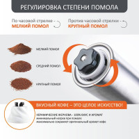Мельница для ручного помола кофейных зерен Mallony Mulino 4.7х19 см, нержавеющая сталь 004682