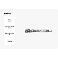 Метчик YAMAWA SP 376 ISO2 M24x3 SG024SANEB