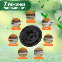 Поливочный набор Четыре сезона растягивающийся шланг 20 м, пистолет 7 режимов, соединитель 62-0258