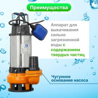 Погружной фекальный насос A&P Marvel 1200 FE 333/12 AP02A06