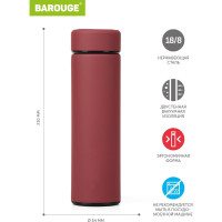 Термобутылка BAROUGE Travel Bottle красная, из нержавеющей стали BT-002 450 мл/красный/бутылка
