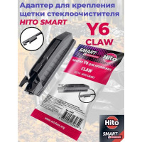 Адаптер Y6 (Claw) для щеток Smart HITO 23265