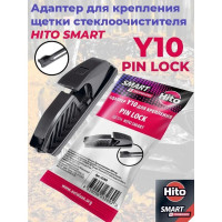 Адаптер Y10 (Pin lock) для щеток Smart HITO 23269