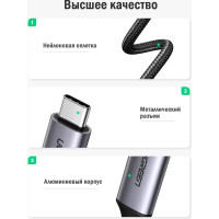 Кабель Ugreen USB C-HDMI, алюминиевый корпус, цвет серо-черный, 1.5 м 50570