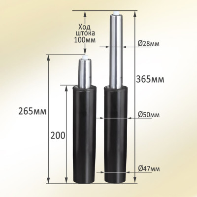 ЭЛИМЕТ Газлифт для офисного кресла 100/200 БП-00001442