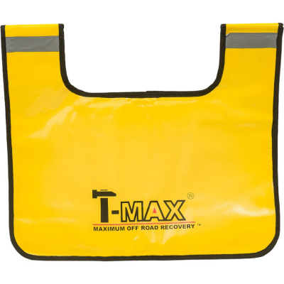 T-Max Гаситель троса А W0593