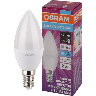 Светодиодная антибактериальная лампа Osram 4058075561397