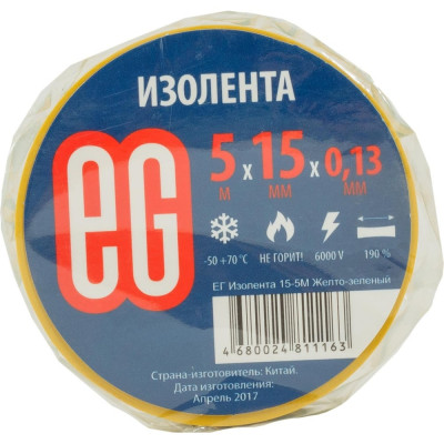 Изолента EG 11671