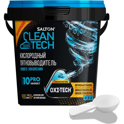 SALTON Cleantech кислородный пятновыводитель, 900 г (6) SCT0001