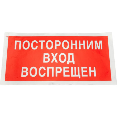 Стандарт Знак Знак v17 