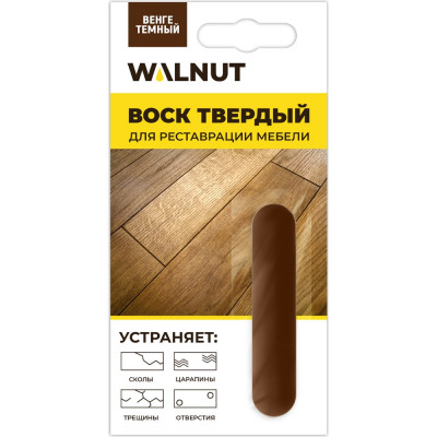 WALNUT Воск мебельный для реставрации поверхности, венге темный, 8,8 г WLN0012