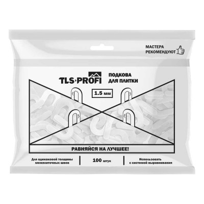 Tls-Profi Подкова для плитки 1,5 мм TLSZA172022