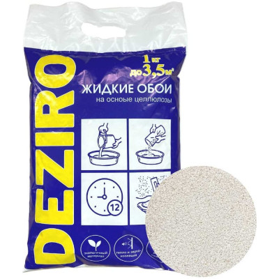 Deziro Жидкие обои ZR01-1000, оттенок белогоZR01-1000, Deziro ZR01-1000