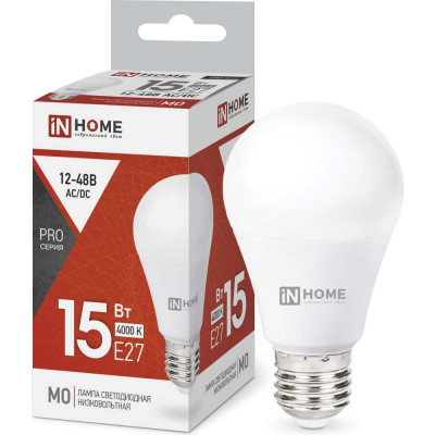 IN HOME Лампа сд низковольтная LED-MO-PRO 15Вт 12-48В Е27 4000К 1200Лм 4690612036182