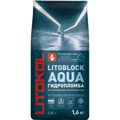 LITOKOL Litoblock aqua быстротвердеющая гидропломба 1.6 кг 369210003