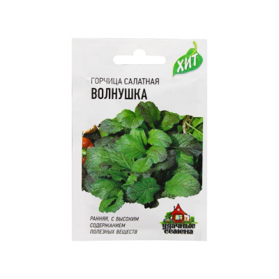 ГАВРИШ Семена Горчица листовая Волнушка 1,0 г 239
