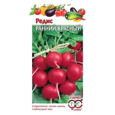 ГАВРИШ Редис Ранний красный 2,0 г 002049