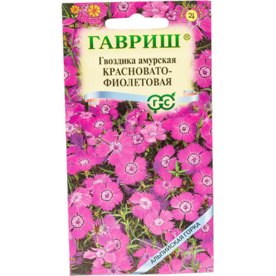 ГАВРИШ Гвоздика амурская, Красновато-фиолетовая 0,02 г серия Альпийская горка 1071857769