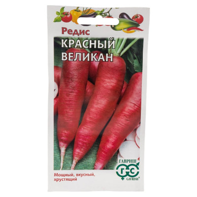 ГАВРИШ Редис Красный великан 2,0 г 000305