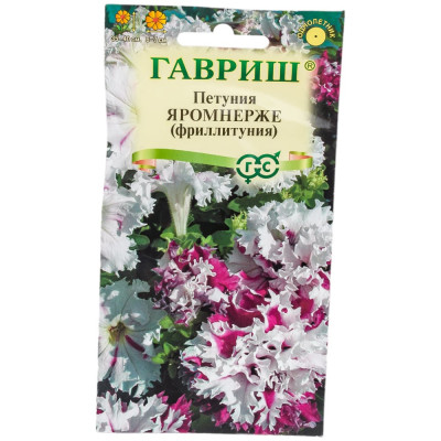 ГАВРИШ Петуния Яромнерже (Фриллитуния ) бахр. 7 шт. пробирка 1071856383