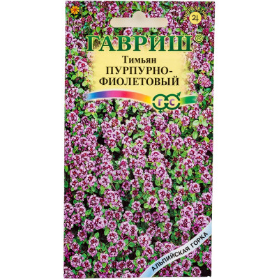 ГАВРИШ Тимьян Пурпурно-фиолетовый 0,03 г серия Альпийская горка 1071858285