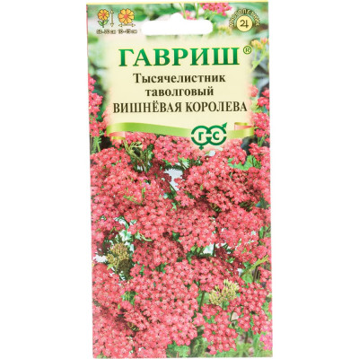 ГАВРИШ Тысячелистник Вишневая королева 0,05 г 1071858288