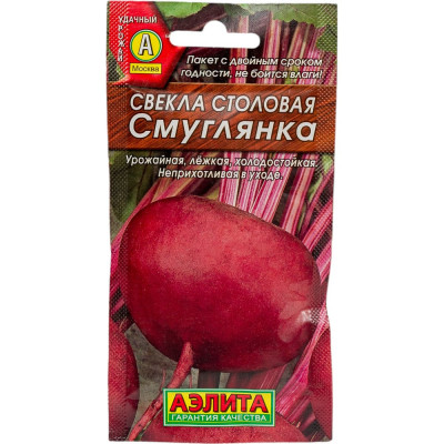 Семена Аэлита 00-00572241