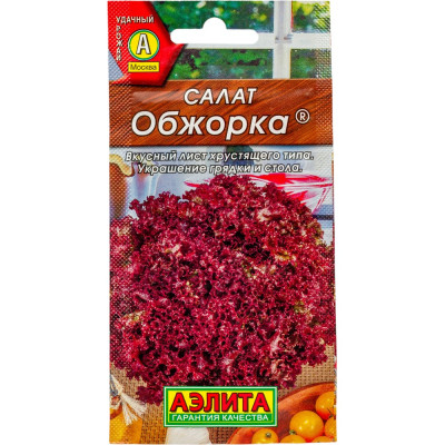 Семена Аэлита 00-00571463