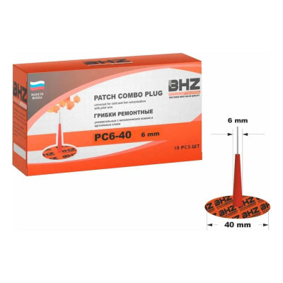 БХЗ Грибок bhz professional pc6-40 10 шт 818817