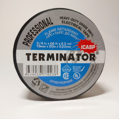 Профессиональная изолента Terminator Ica8p 2000327