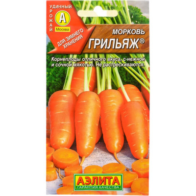 Семена Аэлита 00-00578694