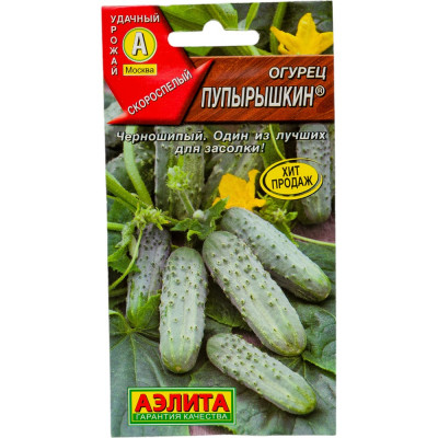 Семена Аэлита 00-00592289