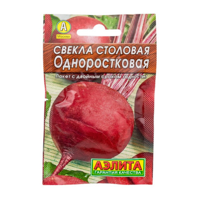 Семена Аэлита 00-00564307