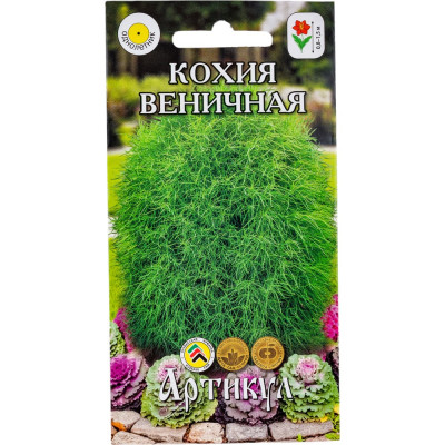 АРТИКУЛ Кохия 0,3 г /одн//евро/ (летний кипарис, h=80-150см) 4607089748999