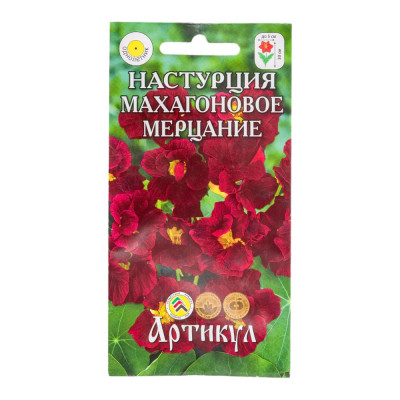 Семена Артикул 4630009397359