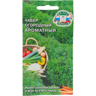 СеДек пряность Чабер огородный Ароматный(ср.спел.,однолетн., прян.,лекарств.,лист т.-зелен.,цв.св.-фиол.,приятн.запах,вкус жгуч.перца, 40-50 см). Евро, 0,1 16318