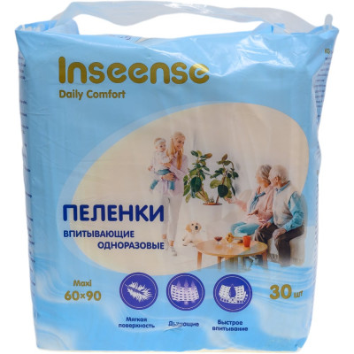 INSEENSE Универсальные пеленки 90x60 см, 30 шт InsDC6930