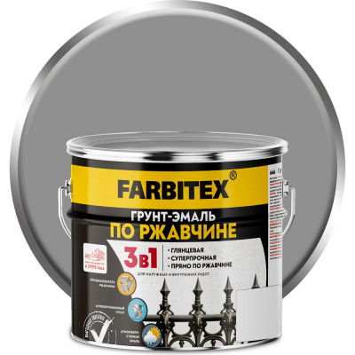 Грунт эмаль по ржавчине Farbitex 4300013990